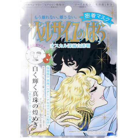 Creer Beaute by Creer Beaute Rose Of Versailles Face Mask 1pc